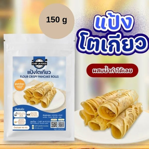 Tokyo pancake flour 150g