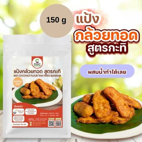 Coconut Milk Fried Banana Flour Mix 150g