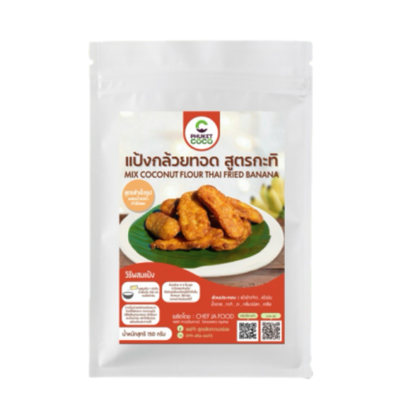 Coconut Milk Fried Banana Flour Mix 150g
