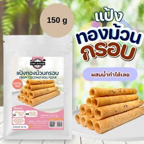 Crispy Thai wafer roll flour 150g