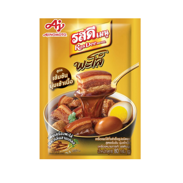 Instant Palou seasoning powder, concentrated formula, 80g