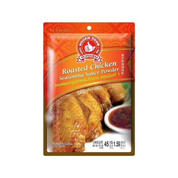 Seasoning powder sauce for grilled chicken 45g