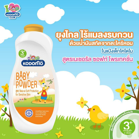 Natural Soft Protection formula baby powder 160g