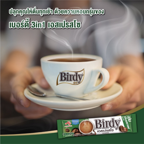 3in1 Espresso Coffee 12.1g (27 sachets)