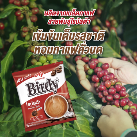 3in1 Robusta Coffee 15g (27 sachets)