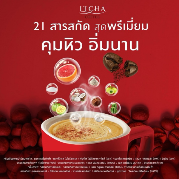 Instant coffee powder 150g
