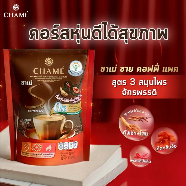 Instant Powdered Coffee, Tang Khe Formula 150g