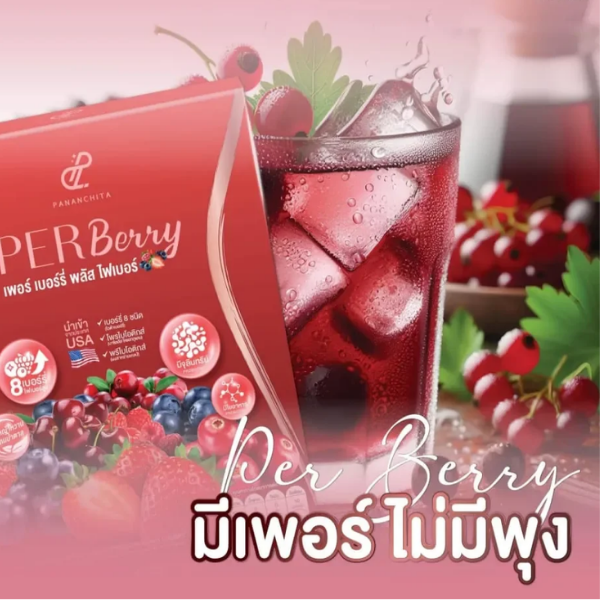 Per Berry Plus Fiber 126g