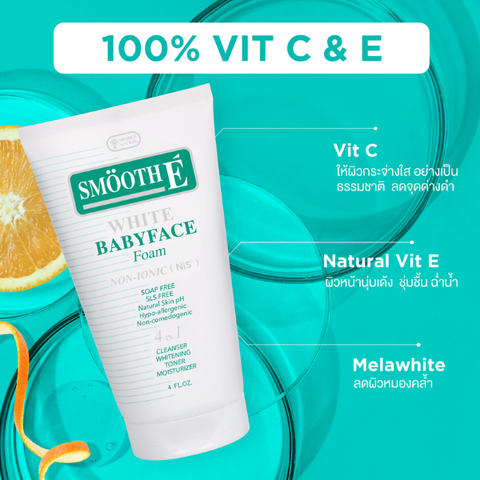 White Baby Face Foam 120g