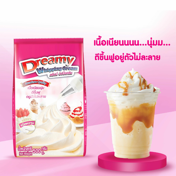 Pink sweetened whipping cream 500g