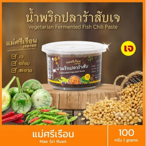 Minced Fermented Fish Chili Paste 100g
