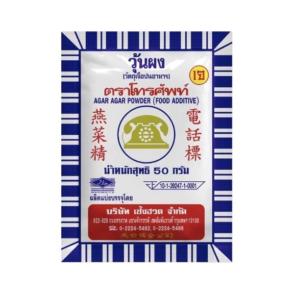 Agar powder for desserts 50g