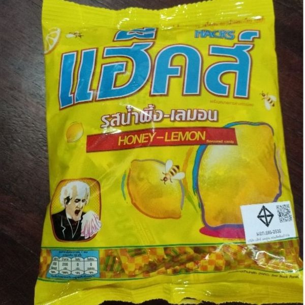 Honey lemon-flavored candy 270g