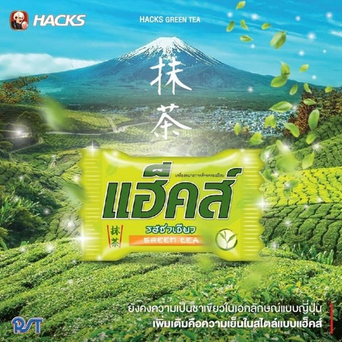 Green tea-flavored candy 270g