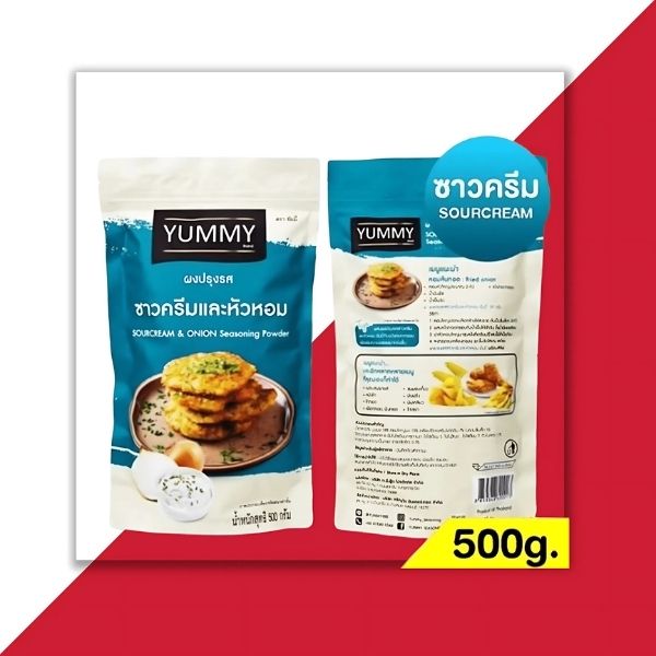 Sour cream and onion seasoning powder 500g