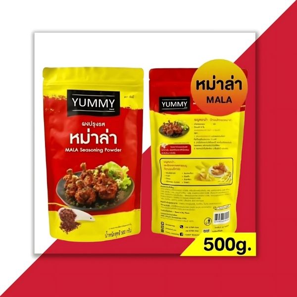 Mala seasoning powder 500g