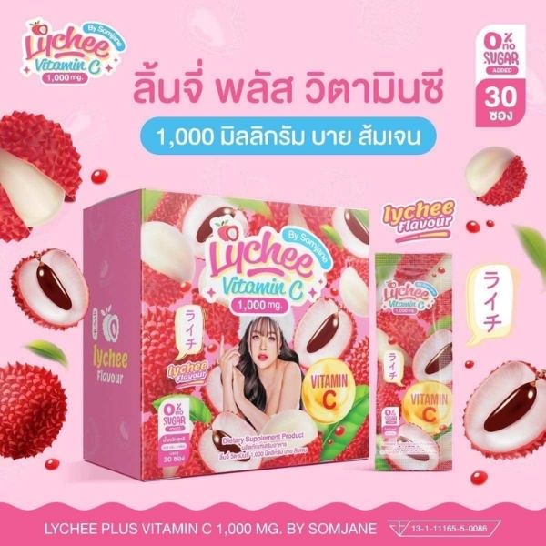 Lychee Plus Vitamin C 300g (30 sachets)