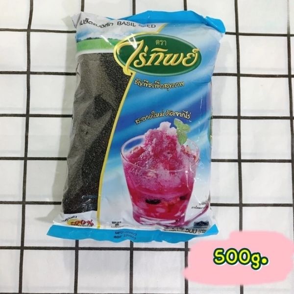 Thai Basil Seeds 500g