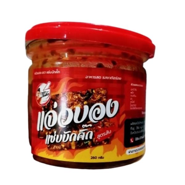 Jaew Bong 260g