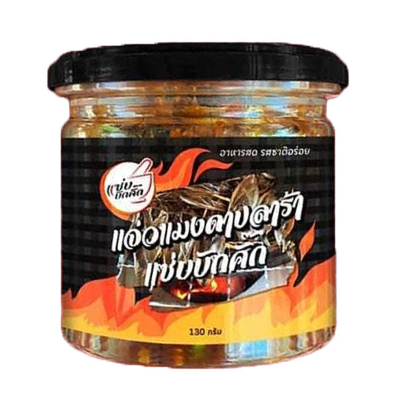 Fermented Fish and Water Bug Jaew Dip 130g