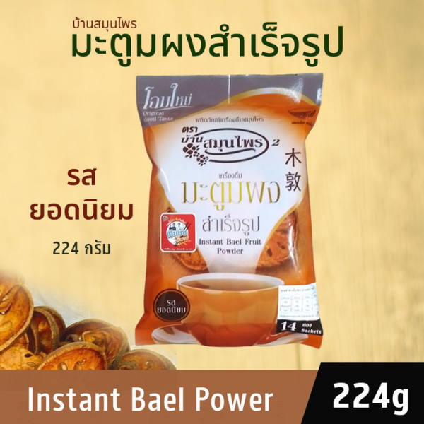 Instant bael powder 192g