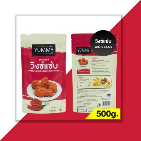 Yummy Wing Zabb seasoning powder 500g