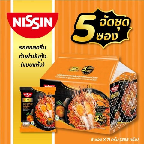 Dry instant noodles, creamy tom yum with shrimp paste sauce flavor, 71g (5-pack)
