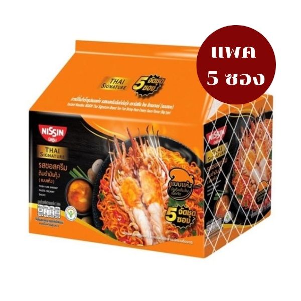 Dry instant noodles, creamy tom yum with shrimp paste sauce flavor, 71g (5-pack)