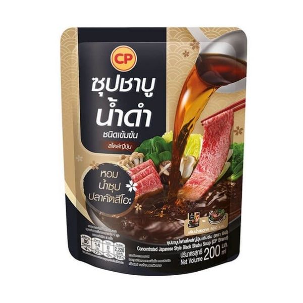 Concentrated black shabu soup 200ml