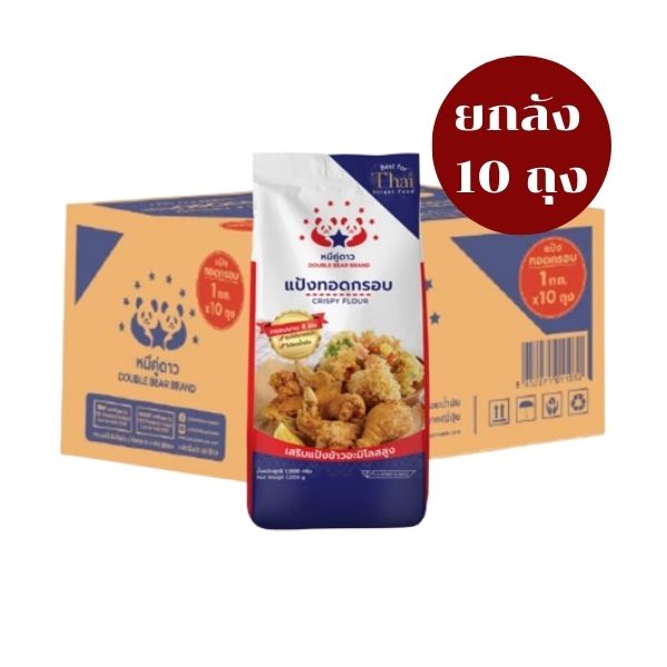 Crispy frying flour 1000g (case of 10 bags)