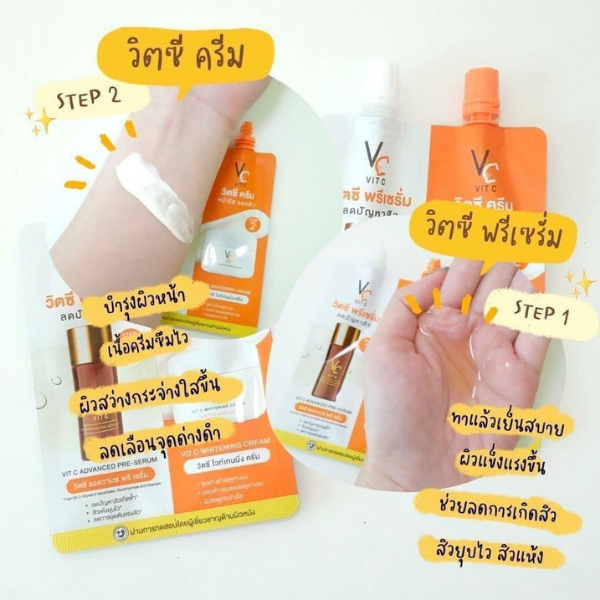 2-in-1 sachet cream, vitamin C serum + vitamin C cream, 8g (6 sachets)
