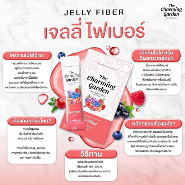 Mixed Fruit Flavored Fiber Detox Jelly 75g