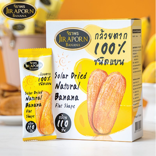 100% Dried Bananas, Flat Type 200g