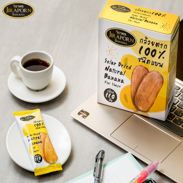 100% Dried Bananas, Flat Type 200g