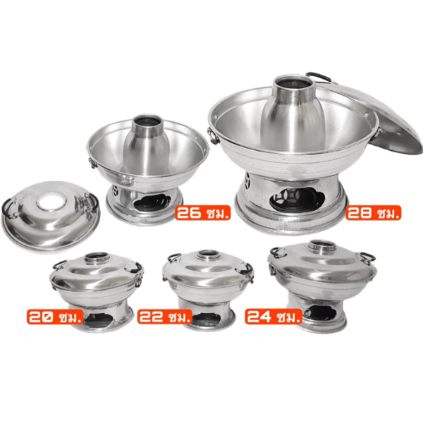 Hot pot 24cm