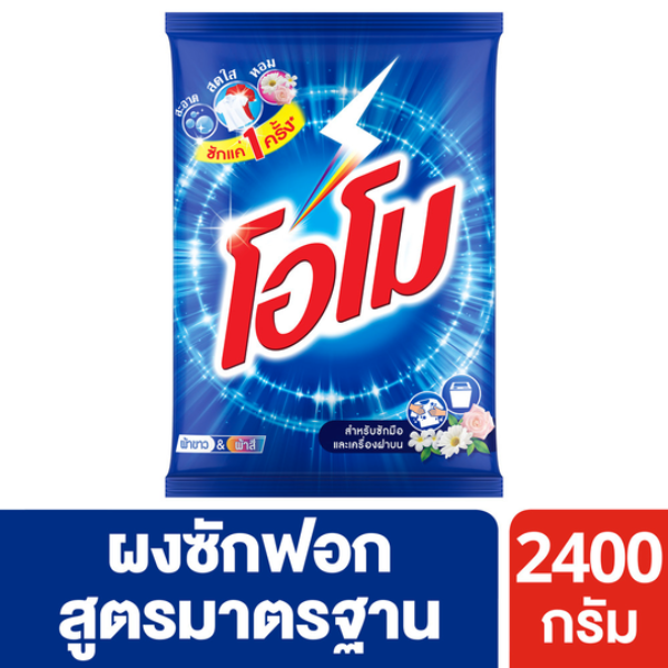Laundry detergent 2400g