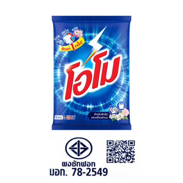 Laundry detergent 2400g