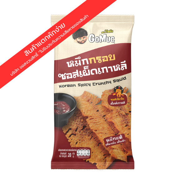 Crispy Baked Squid with Korean Spicy Sauce Flavor 20g