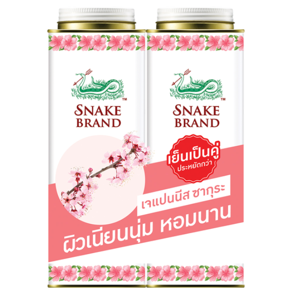 Pink Soft & Smooth Powder 280g, Twin Pack