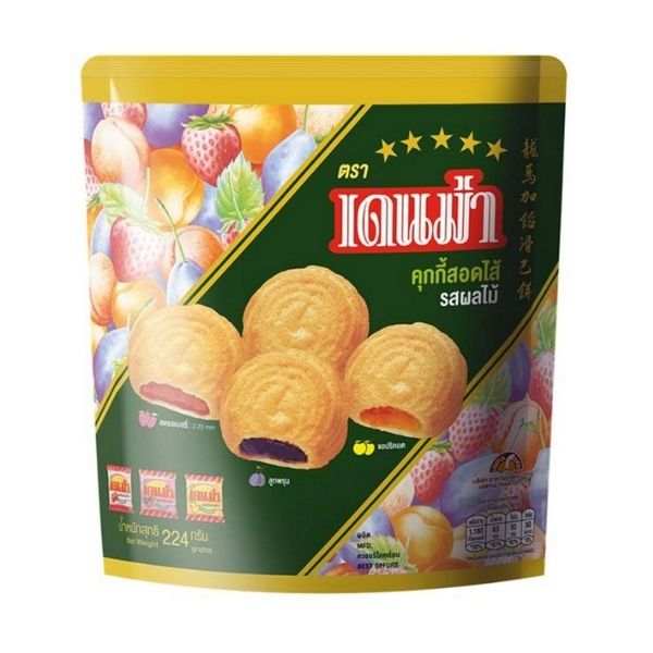 คุกกี้สอดไส้รวมรสผลไม้ 224g เดนม่า คุกกี้กรอบไส้ผลไม้นานาชนิด