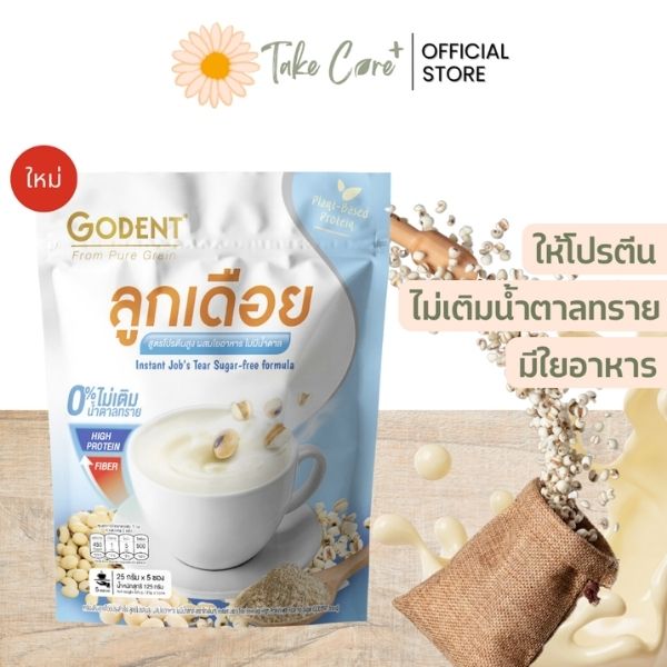 Instantly prepared job's tears drink, protein formula 125g