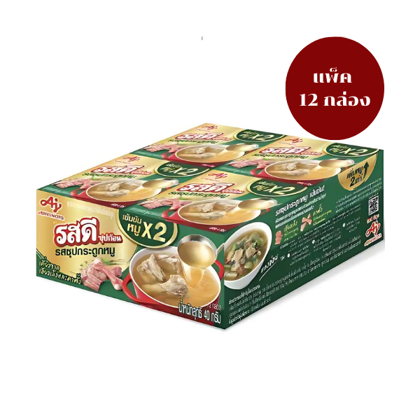 Pork bone soup cubes (40g X 12 boxes)