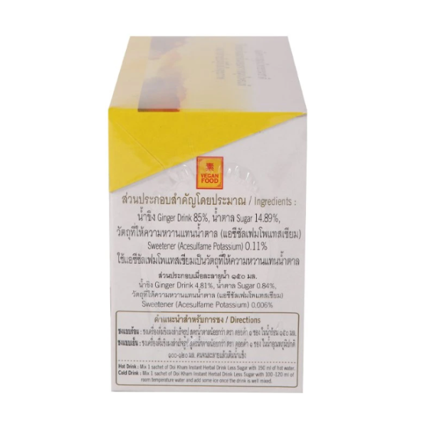 Instant ginger powder, low-sugar formula 9g Pack of 12