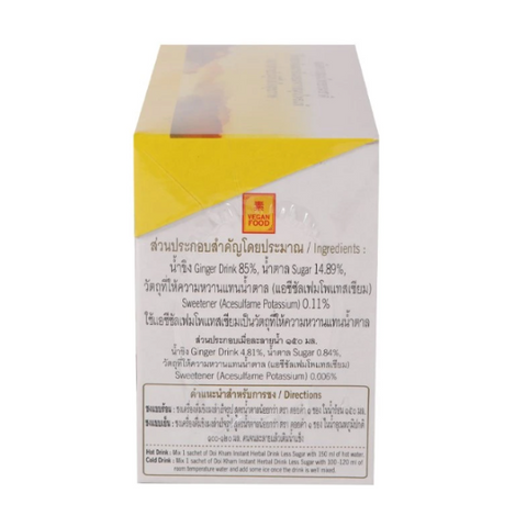 Instant ginger powder, low-sugar formula 9g Pack of 12