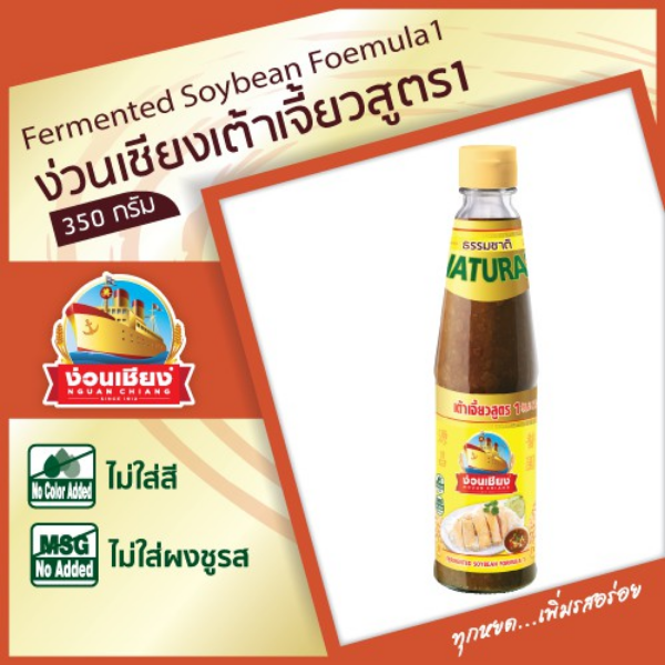 Soybean paste, Formula 1 350g