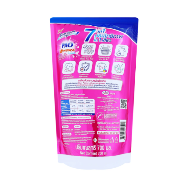 Laundry detergent, Pink Soft scent 700ml