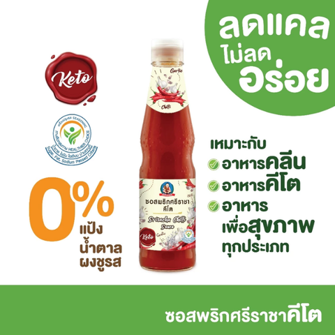 Keto Sriracha chili sauce 320g