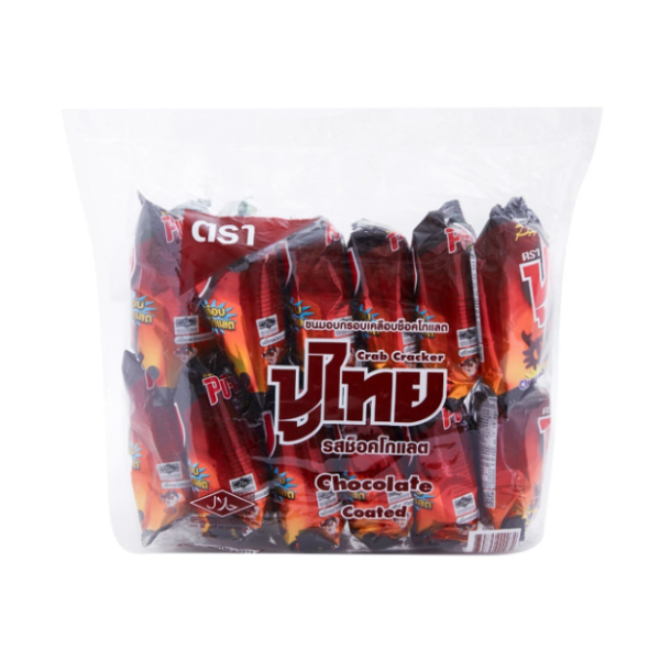 ขนมทอดกรอบ รสช็อกโกแลต 12g แพ็ค 12