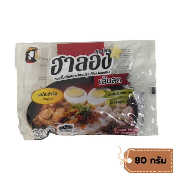 ก๋วยจั๊บเส้นสดพร้อมปรุง รสต้นตำรับ 80g