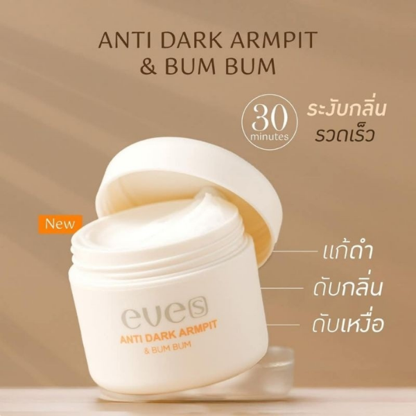 Anti-Dark Underarm and Buttocks Deodorant 50g
